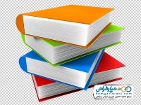 نقاشی کتاب روی هم چیده