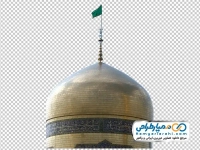 عکس png گنبد امام رضا