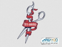 تصویر وکتوری قیچی آرایشگری