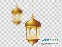 دوربری تصویر فانوس طلایی