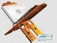 دوربری قرآن روی رحل