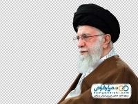 فایل تصویر png مقام معظم رهبری