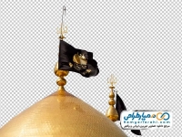 عکس png گنبد حرم امام جواد