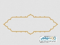 عکس با کیفیت کادر با فرمت png