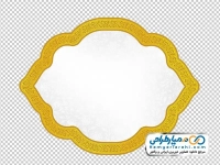 تصویر با کیفیت کادر طلایی با حاشیه تذهیب