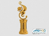 تصویر png تندیس صادر کننده نمونه