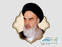 تصویر png روح الله خمینی در قاب اسلیمی