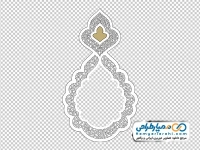 تصویر png طرح مشربیه عربی