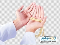 تصویر png دست و تسبیح