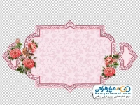 عکس کادر متن با حاشیه تذهیب و گل