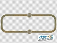 عکس با کیفیت کادر اسلیمی با فرمت png