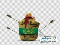 تصویر png قمقمه آب سرباز