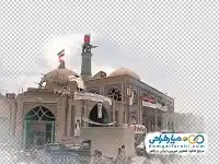 تصویر png مسجد جامع خرمشهر