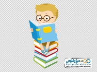 تصویر وکتوری پسر بچه نشسته روی کتاب