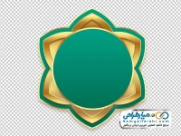 اسلیمی شش پر