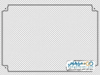 تصویر png کادر برای نوشتن متن