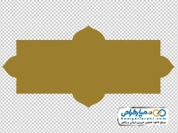 تصویر کادر متن ساده