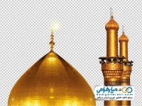 دانلود فایل png گنبد و گلدسته امام حسین