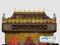 تصویر با کیفیت ضریح حضرت ابوالفضل