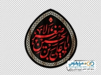تایپوگرافی یا علی اصغر