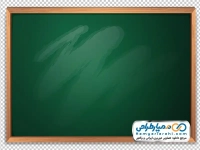 عکس تخته سیاه
