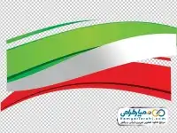 دوربری پرچم ایران