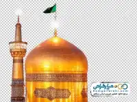 دوربری گنبد و گلدسته امام رضا