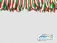 تصویر با کیفیت ریسه پرچم ایران