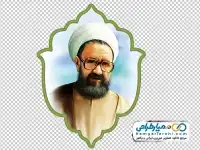 تصویر با کیفیت استاد مطهری