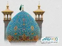دوربری تصویر گنبد و گلدسته حرم شاهچراغ