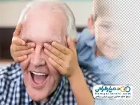 دوربری تصویر پدربزرگ و نوه