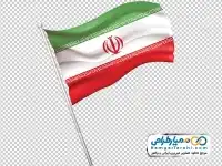 تصویر دوربری پرچم ایران