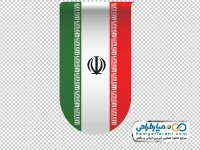 عکس پرچم آویزان ایران با فرمت png