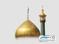 عکس png گنبد و گلدسته حضرت معصومه