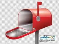 تصویر png صندوق پست