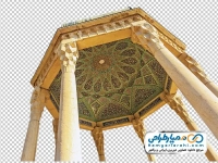 تصویر png مقبره حافظ