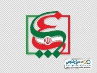 تصویر png لوگو پدافند غیرعامل