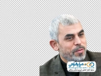 تصویر png شهید یحیی سنوار