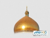 تصویر png گنبد و گلدسته حضرت زینب