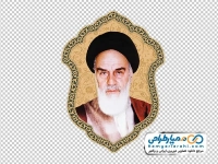 تصویر png روح الله خمینی در قاب با حاشیه اسلیمی