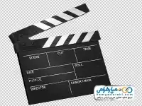 دوربری تصویر تخته کلاکت