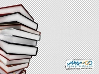 فایل دوربری کتاب روی هم چیده