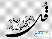 تایپوگرافی سوره اخلاص