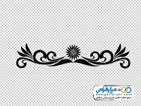 تصویر png گل وکتوری اسلیمی