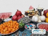 عکس png سفره سنتی شب چله