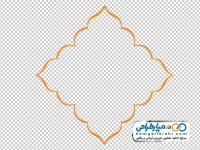 تصویر png کادر اسلیمی لوزی برای نوشتن متن و عنوان
