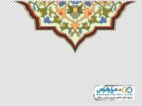 تصویر png تذهیب نیم دایره گل و بوته