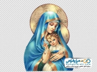 تصویر png شمایل حضرت مریم و حضرت مسیح