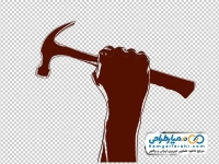 تصویر png دست و چکش