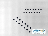 تصویر png دایره های کوچک برای تزئین طرح